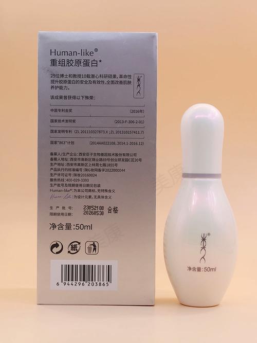 可丽金保龄瓶精华 胶原蛋白科技赋能，重塑紧致年轻肌